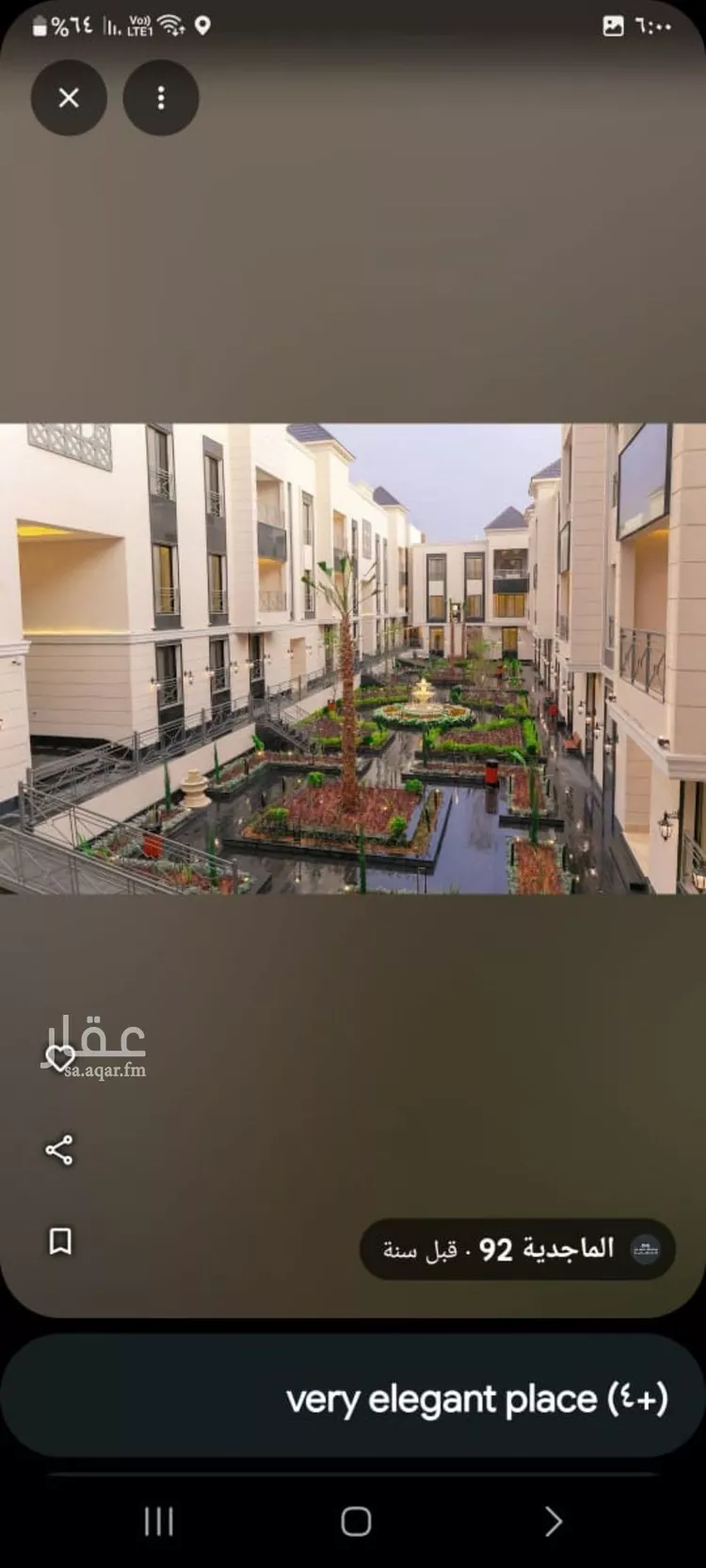 Apartment for Rent in Riyadh Al Yasmin صورة 3