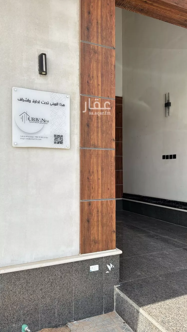 Apartment for Rent in Riyadh Al Qadisiyah صورة 5