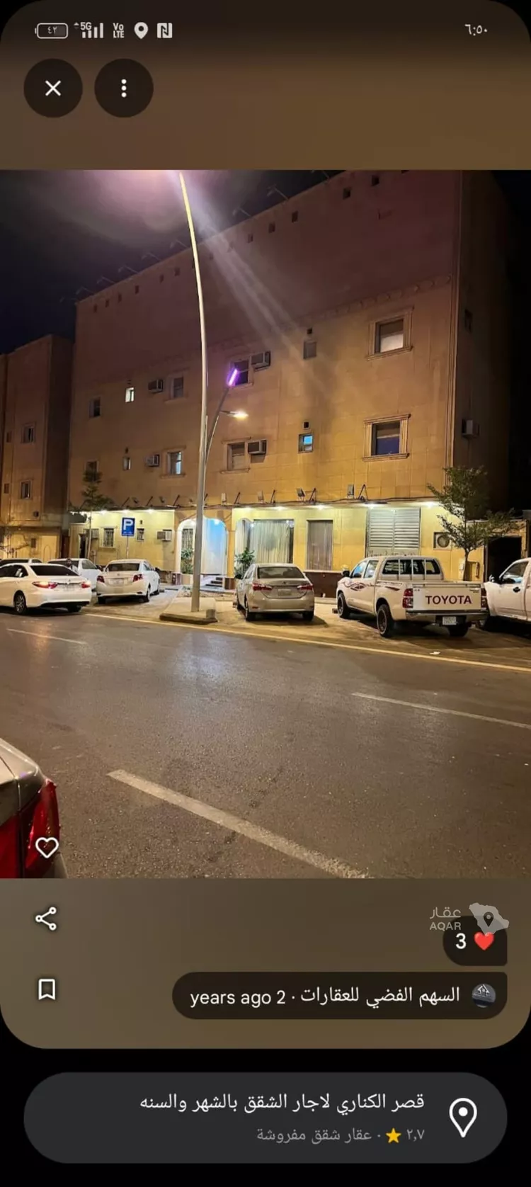 شقة للإيجار في شارع عبدالرحمن الناصر, حي النهضة, مدينة الرياض, منطقة الرياض