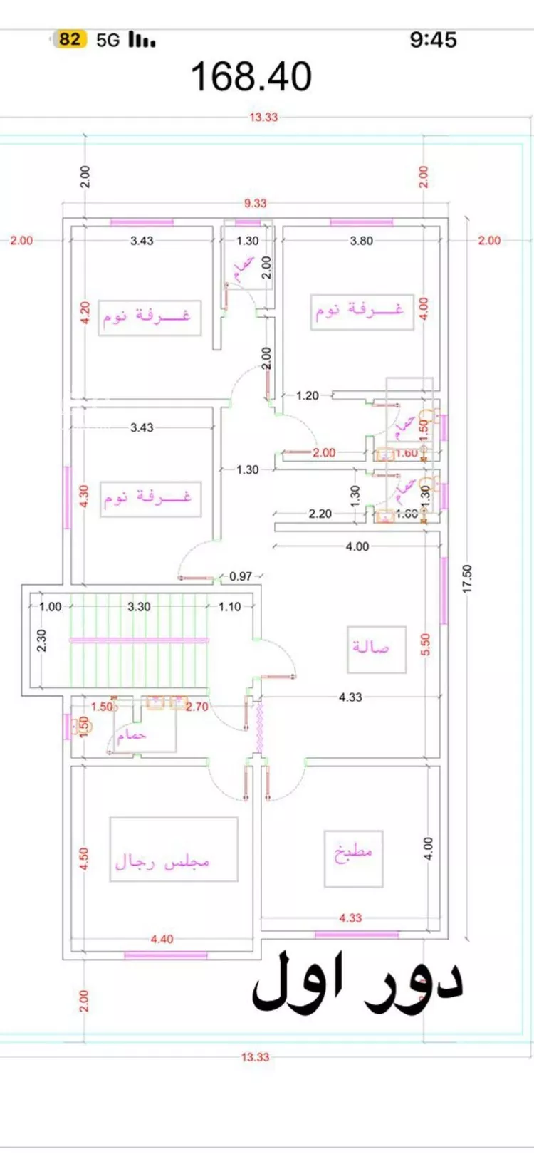 دور للإيجار في شارع رقم 132, حي الجنادرية, مدينة الرياض, منطقة الرياض صورة 3