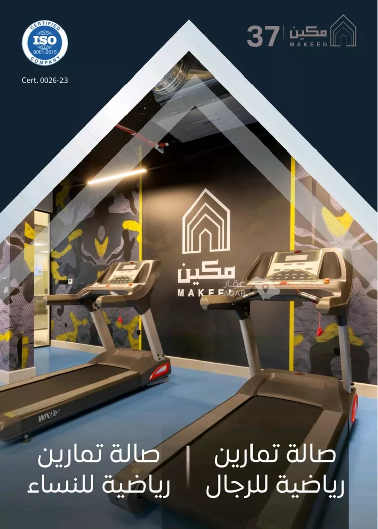شقة للإيجار في شارع اللؤلؤه, حي العارض, مدينة الرياض, منطقة الرياض 2
