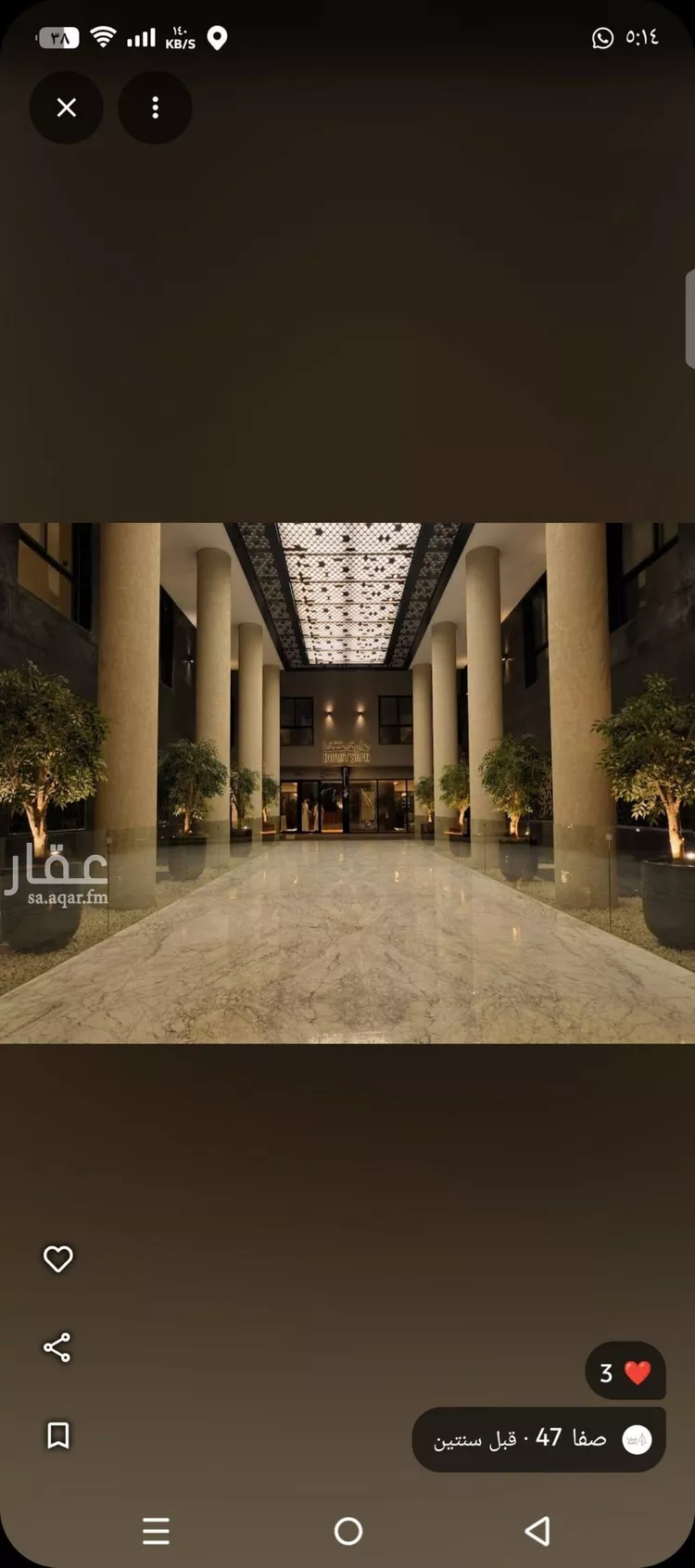 شقة للإيجار في شارع رقم 215, حي الملقا, مدينة الرياض, منطقة الرياض صورة 3