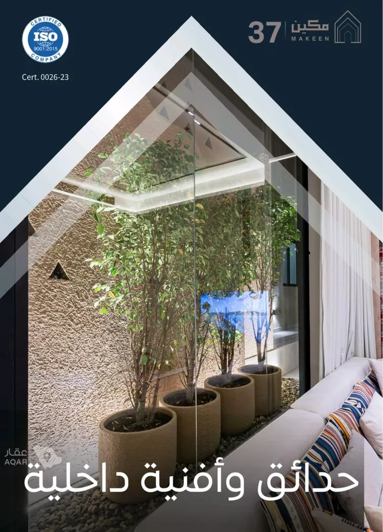 شقة للإيجار في شارع اللؤلؤه, حي العارض, مدينة الرياض, منطقة الرياض 16