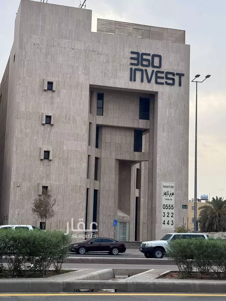 مكتب تجاري للإيجار في شارع صلاح الدين الايوبي, حي الضباط, مدينة الرياض, منطقة الرياض