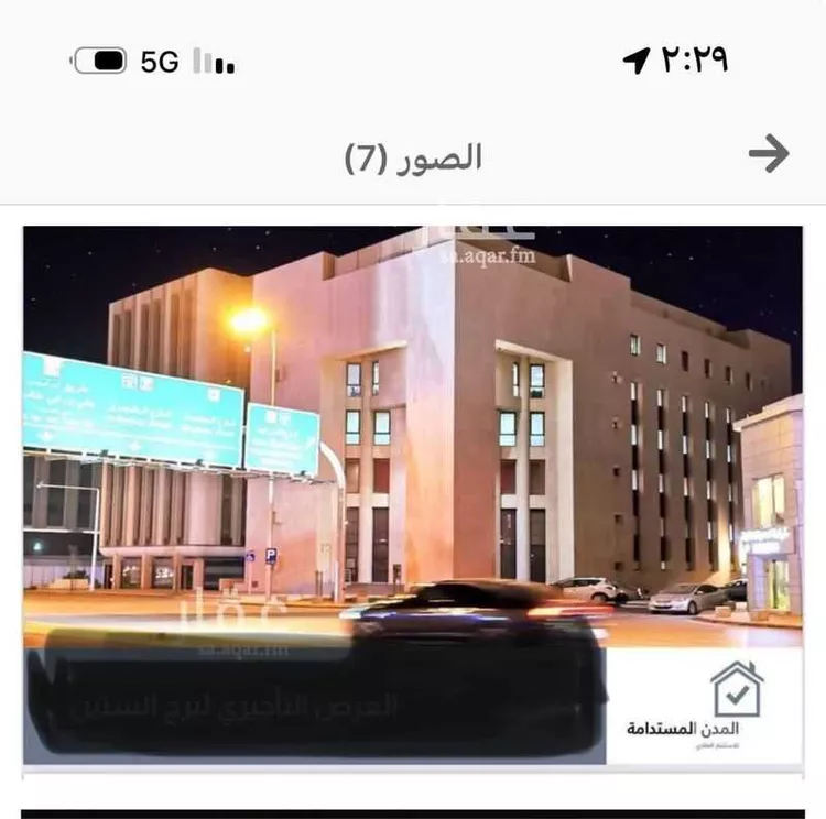 محل للإيجار في شارع صلاح الدين الايوبي, حي الضباط, مدينة الرياض, منطقة الرياض