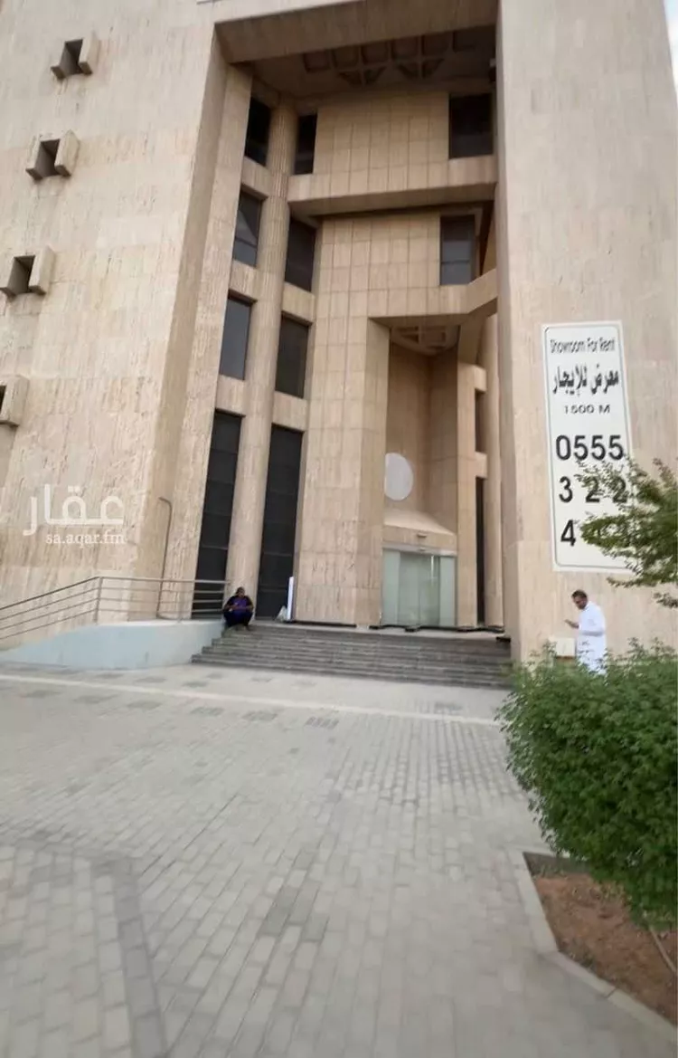 محل للإيجار في شارع صلاح الدين الايوبي, حي الضباط, مدينة الرياض, منطقة الرياض