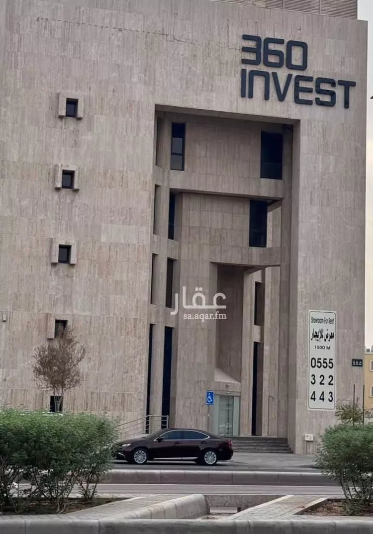 Shop for Rent in Riyadh Ad Dhubbat