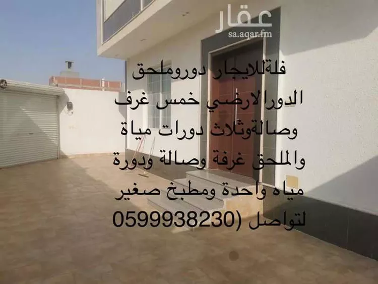 فيلا للإيجار في شارع الخزيم, حي الرحمانية, مدينة جدة, منطقة مكة المكرمة