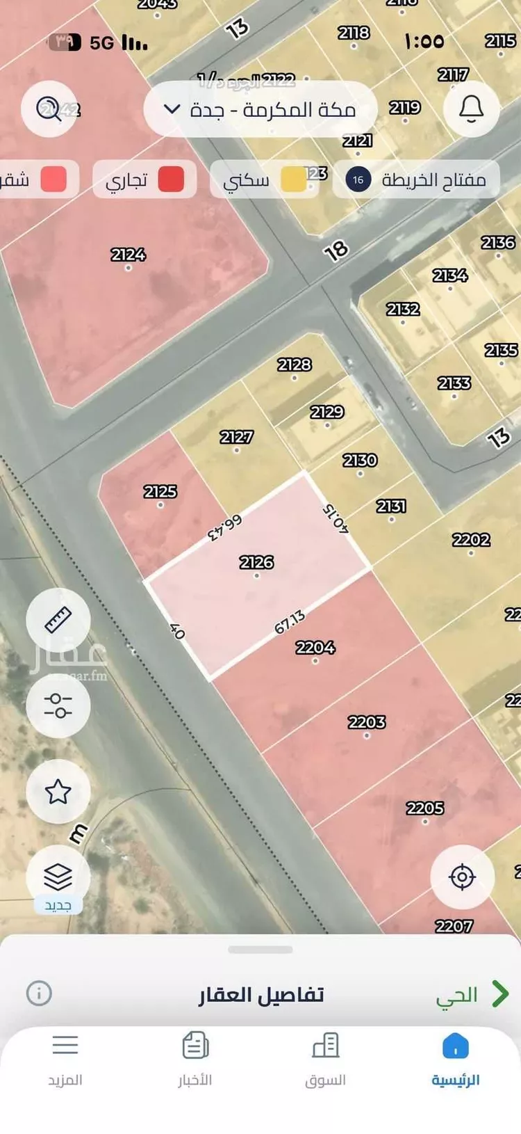 أرض للبيع في شارع 179841, حي الرياض, مدينة جدة, منطقة مكة المكرمة 1 صورة