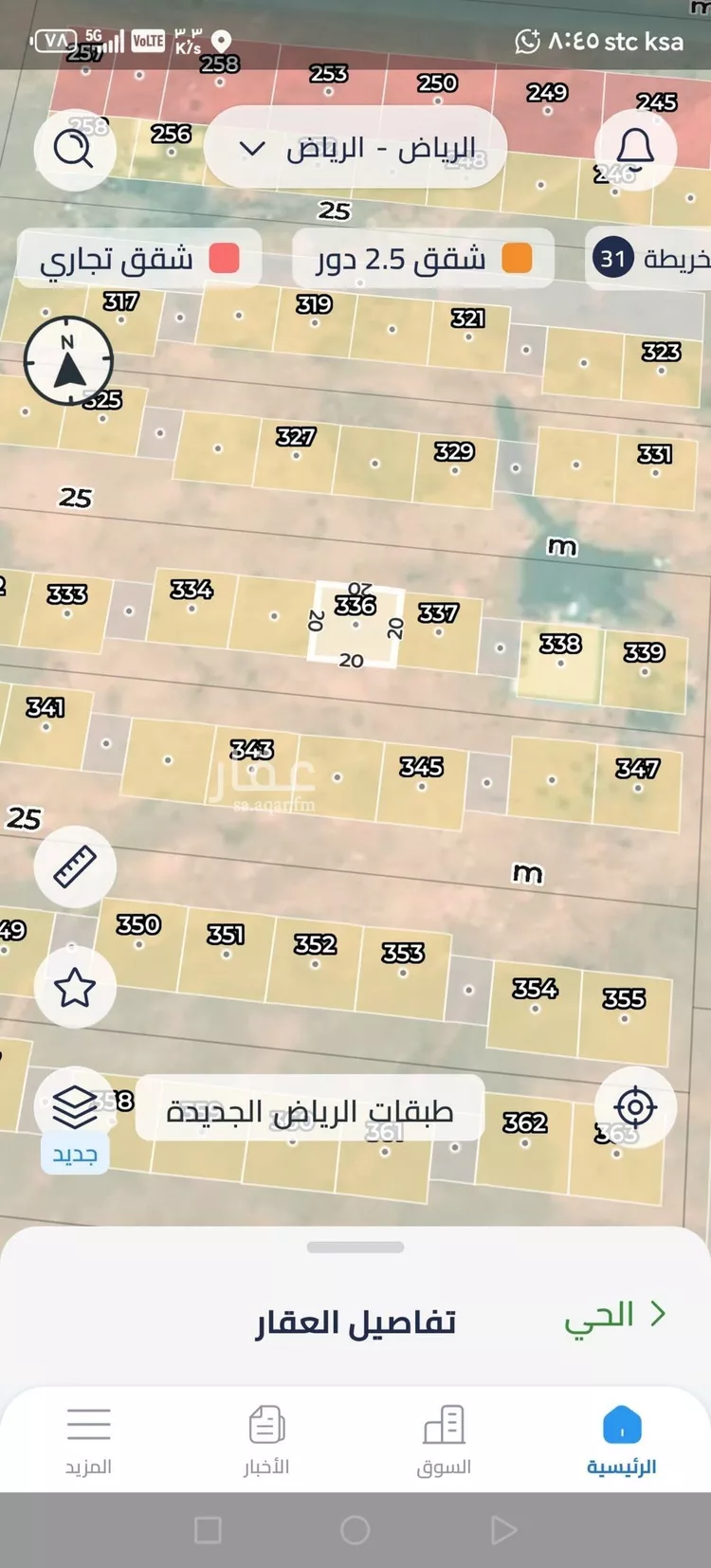 أرض للبيع في حي عريض, مدينة الرياض, منطقة الرياض صورة 5
