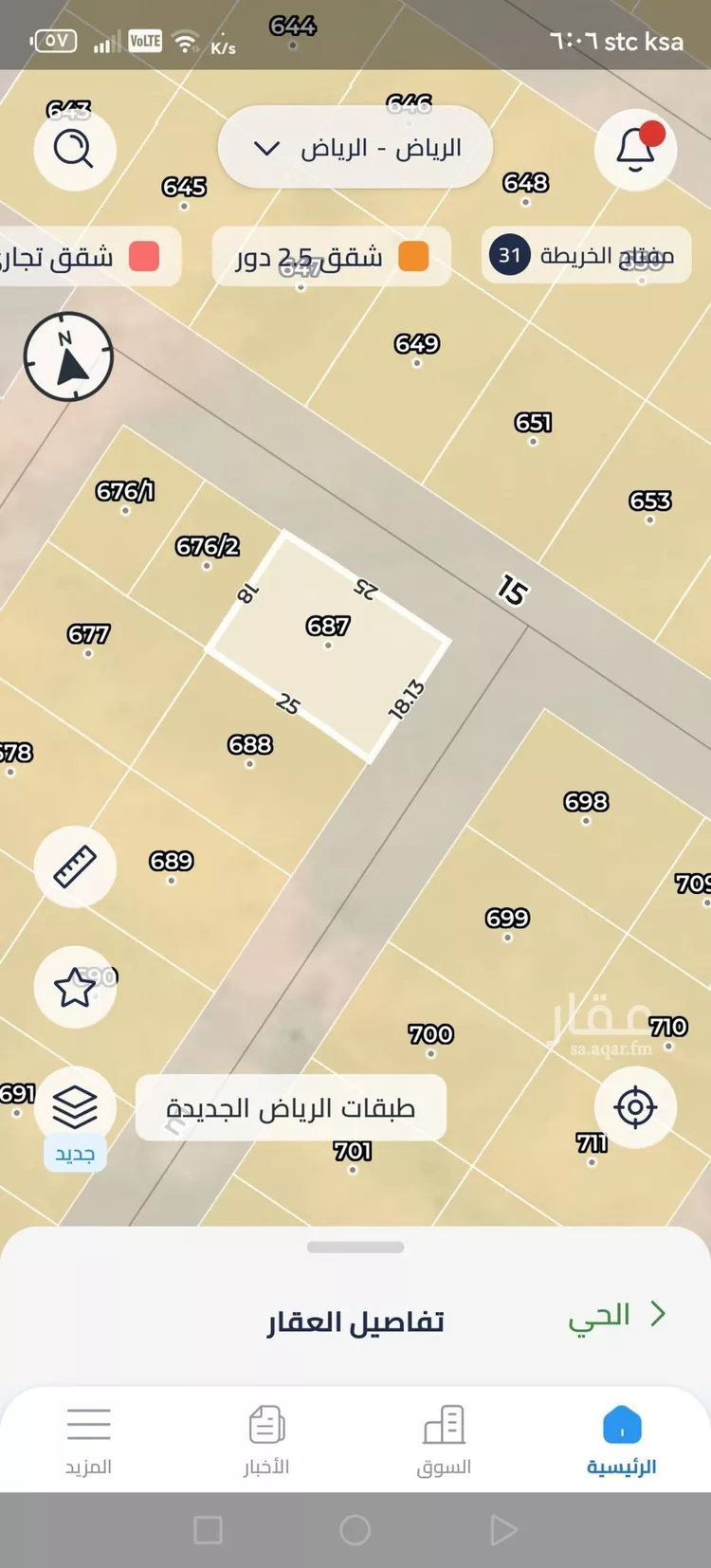 استراحة للبيع في حي عريض, مدينة الرياض, منطقة الرياض صورة 3