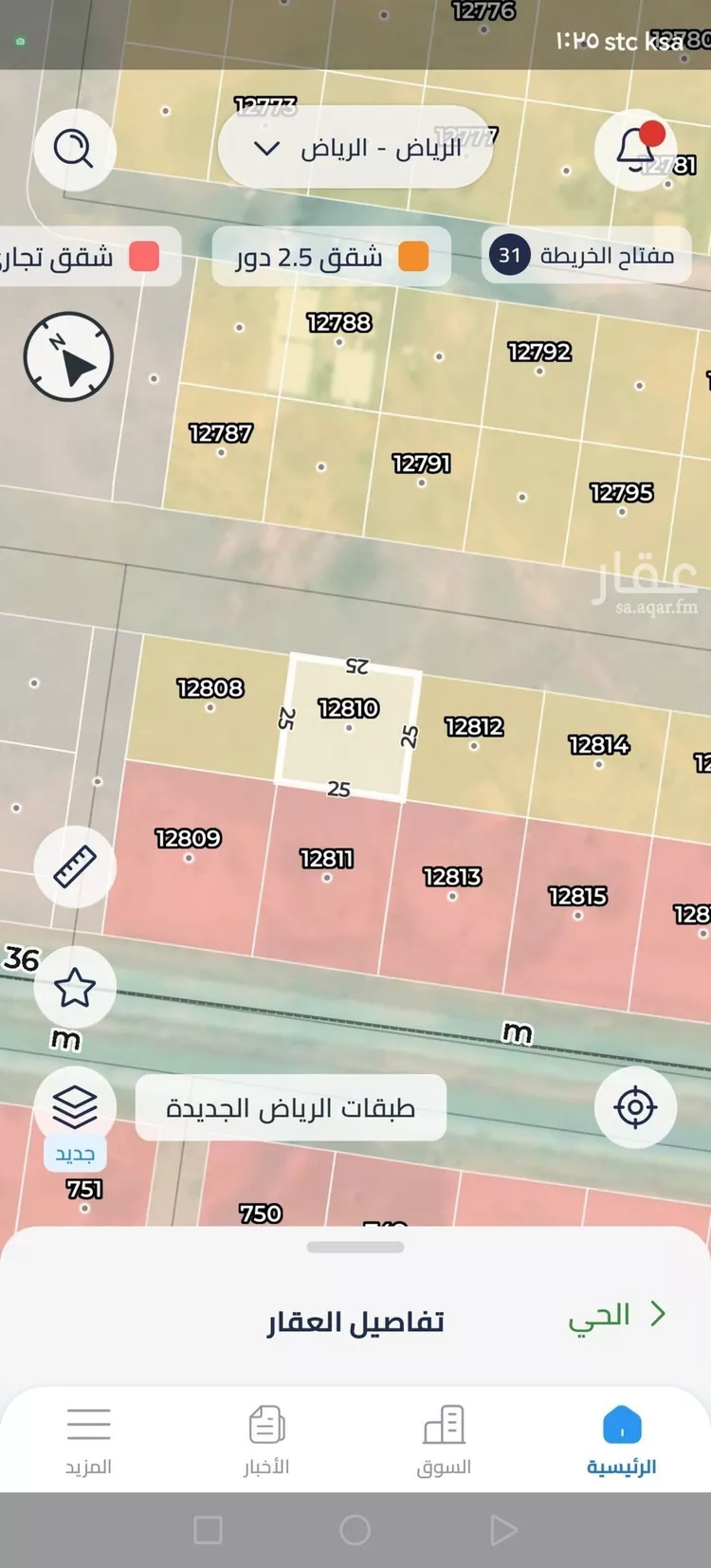 أرض للبيع في حي عريض, مدينة الرياض, منطقة الرياض صورة 4