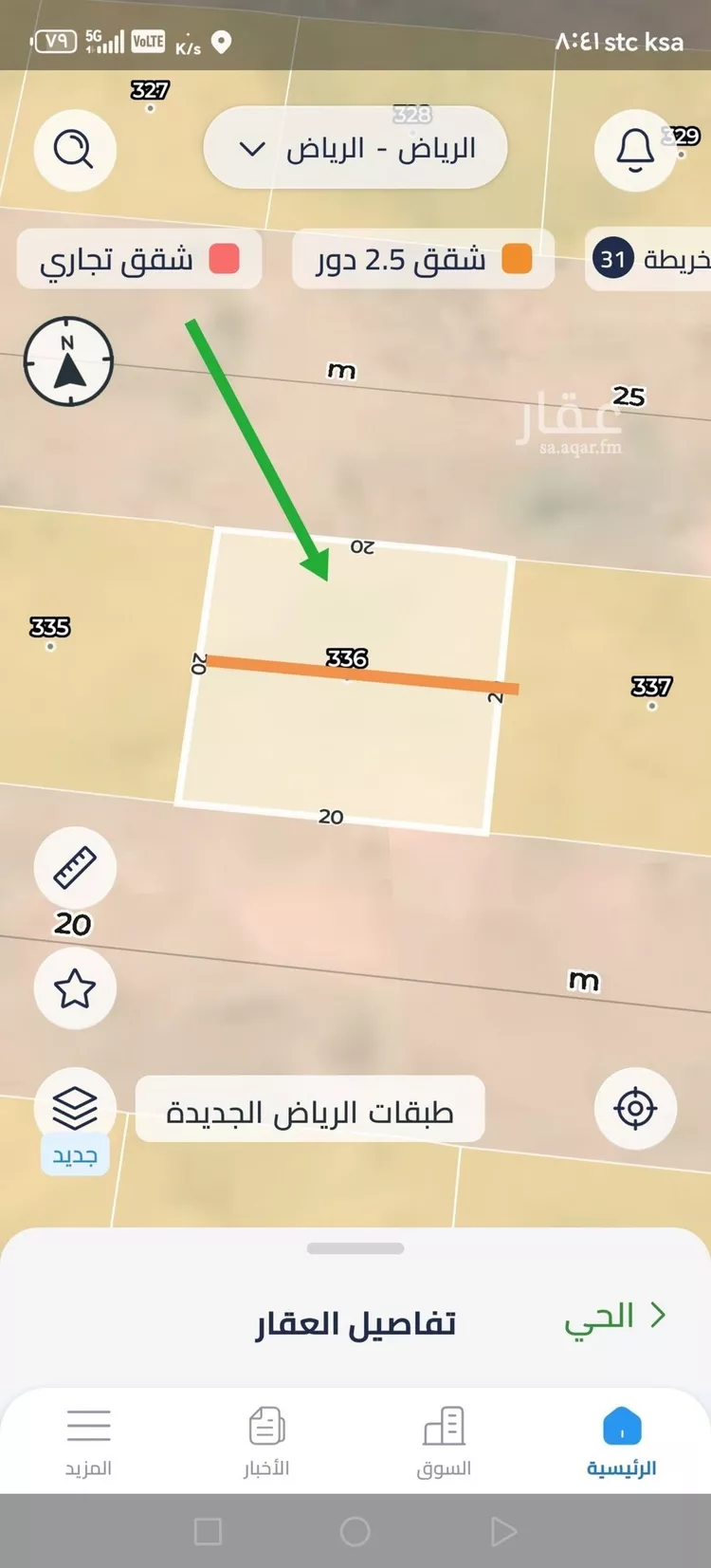 أرض للبيع في حي عريض, مدينة الرياض, منطقة الرياض صورة 4