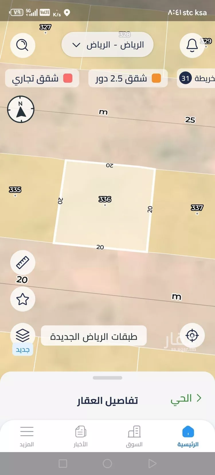 أرض للبيع في حي عريض, مدينة الرياض, منطقة الرياض صورة 3