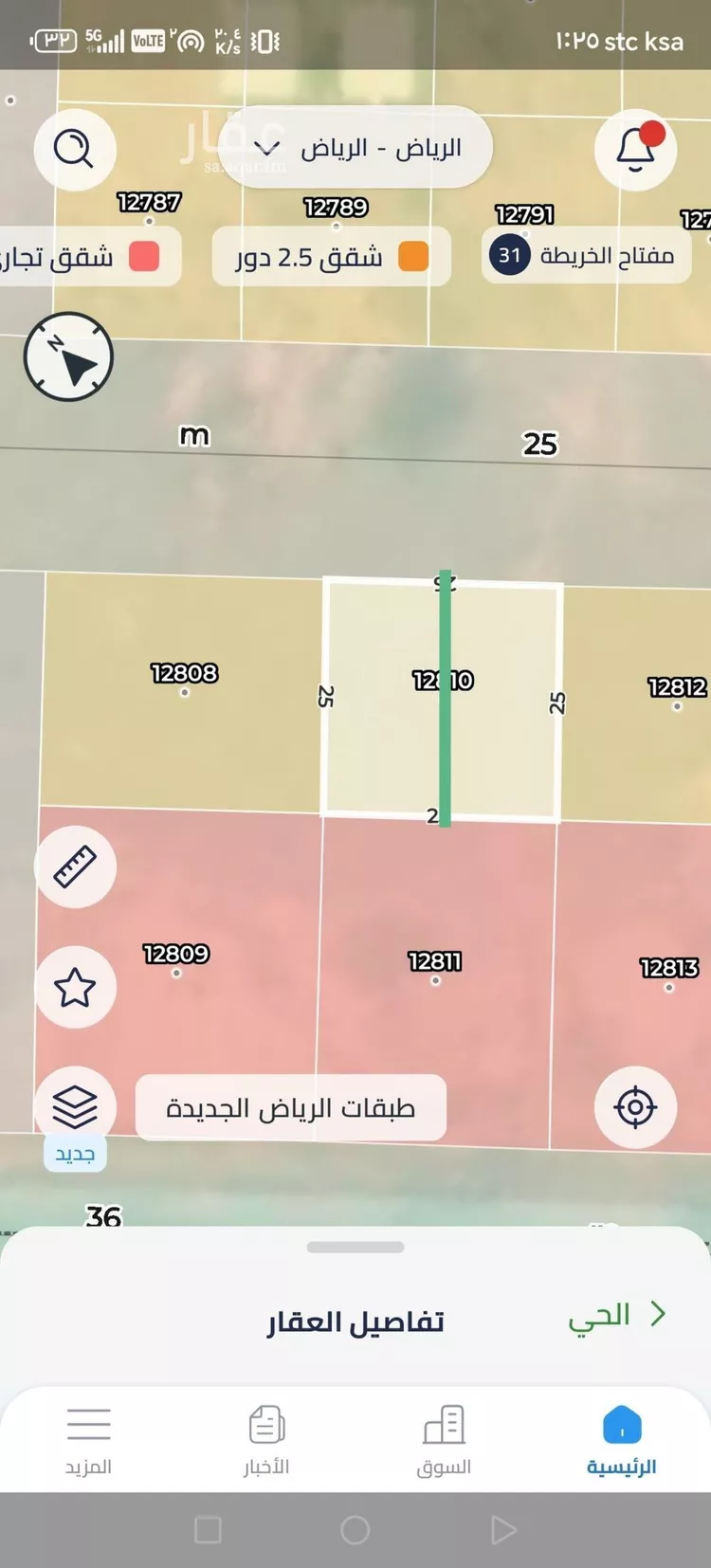 أرض للبيع في حي عريض, مدينة الرياض, منطقة الرياض صورة 5