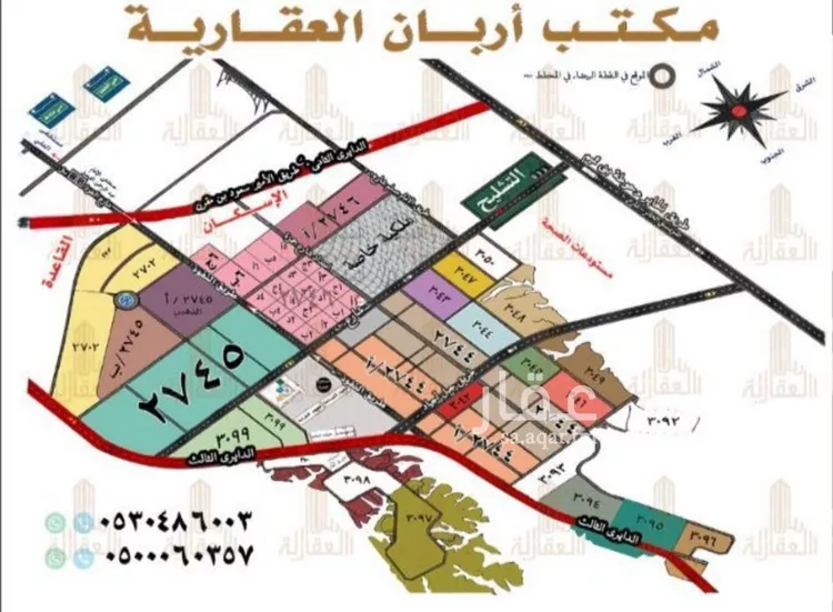 أرض للبيع في حي عريض, مدينة الرياض, منطقة الرياض صورة 4
