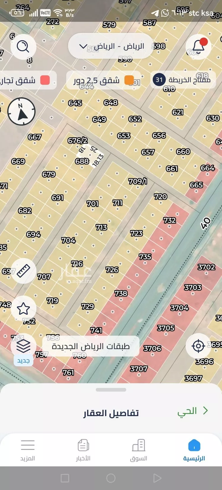استراحة للبيع في حي عريض, مدينة الرياض, منطقة الرياض صورة 4