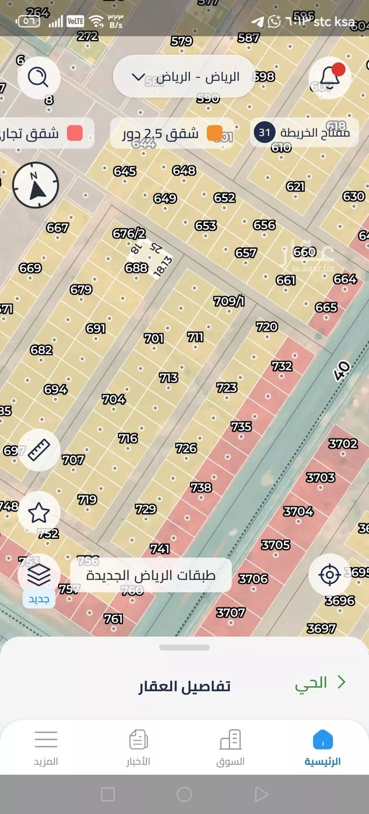 استراحة للبيع في حي عريض, مدينة الرياض, منطقة الرياض صورة 4