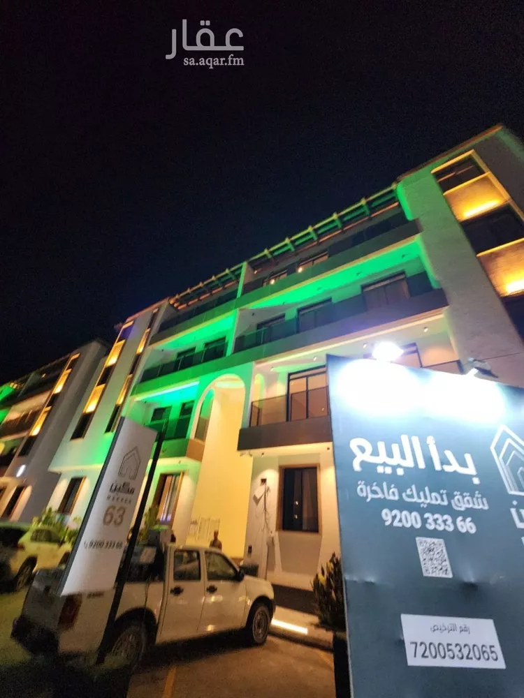 Apartment for Rent in Riyadh Al Arid
