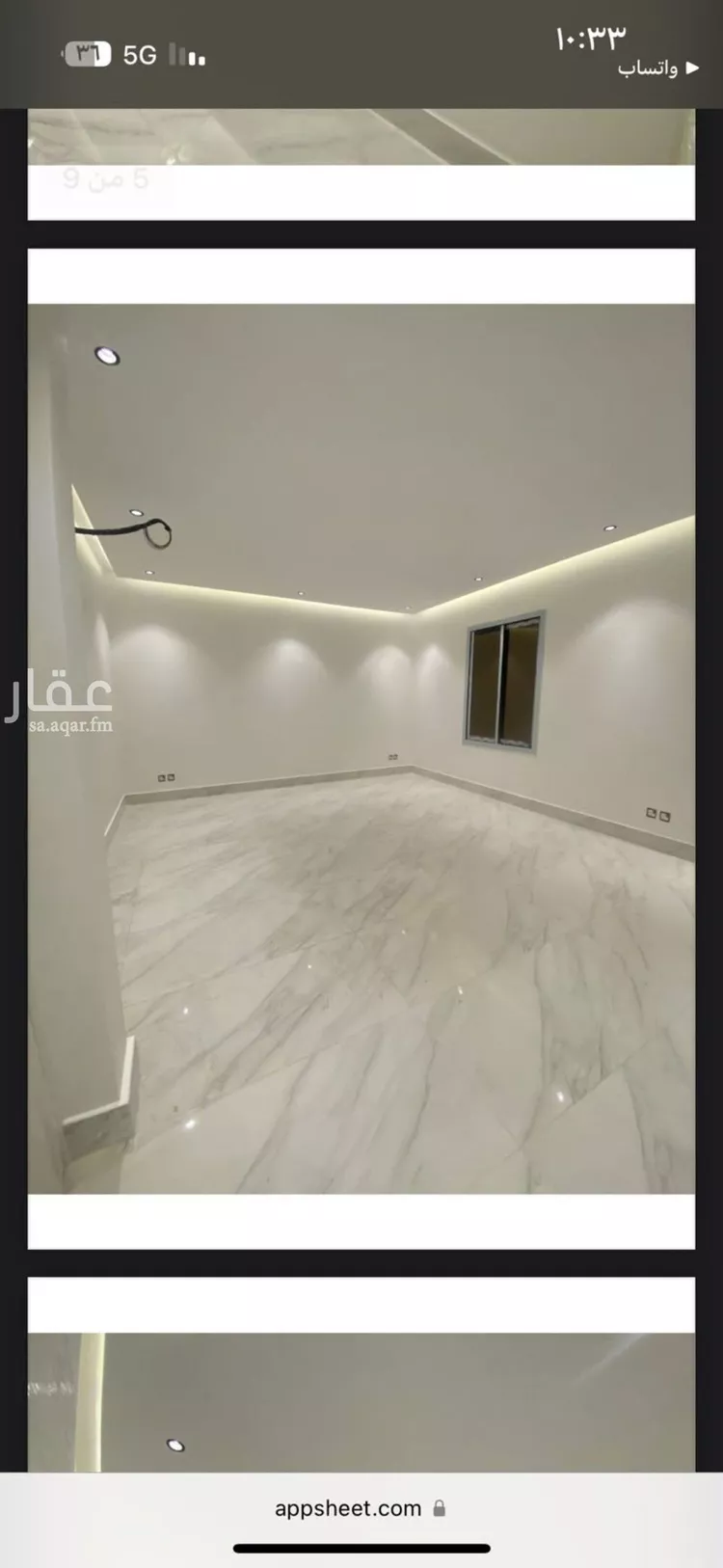 شقة للإيجار في شارع رضوى, حي قرطبة, مدينة الرياض, منطقة الرياض صورة 2
