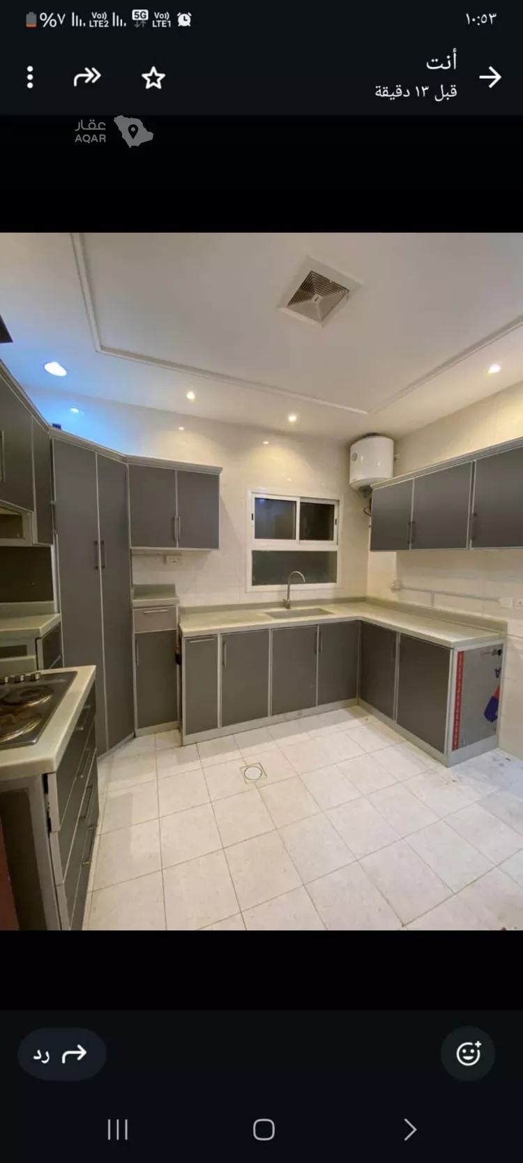Apartment for Rent in Riyadh An Narjis 5