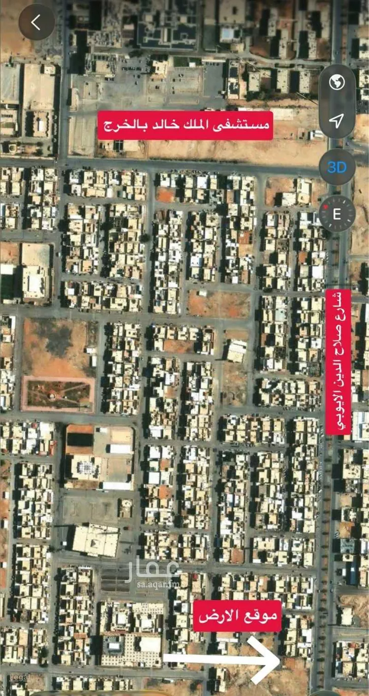 Land for Sale in Al Kharj Al Khalidiyah