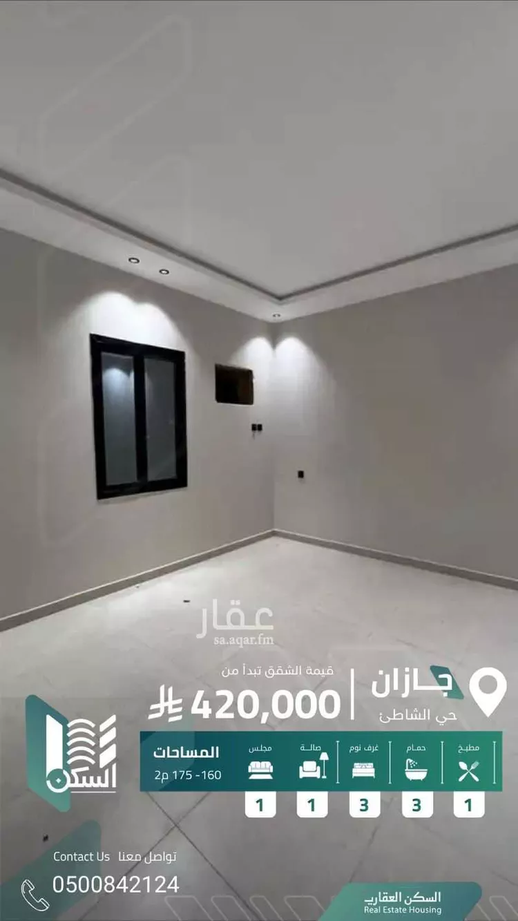 شقة للبيع في شارع عبدالله ابن الجد ابن القيس, حي الشاطئ, مدينة جازان, منطقة جازان صورة 4