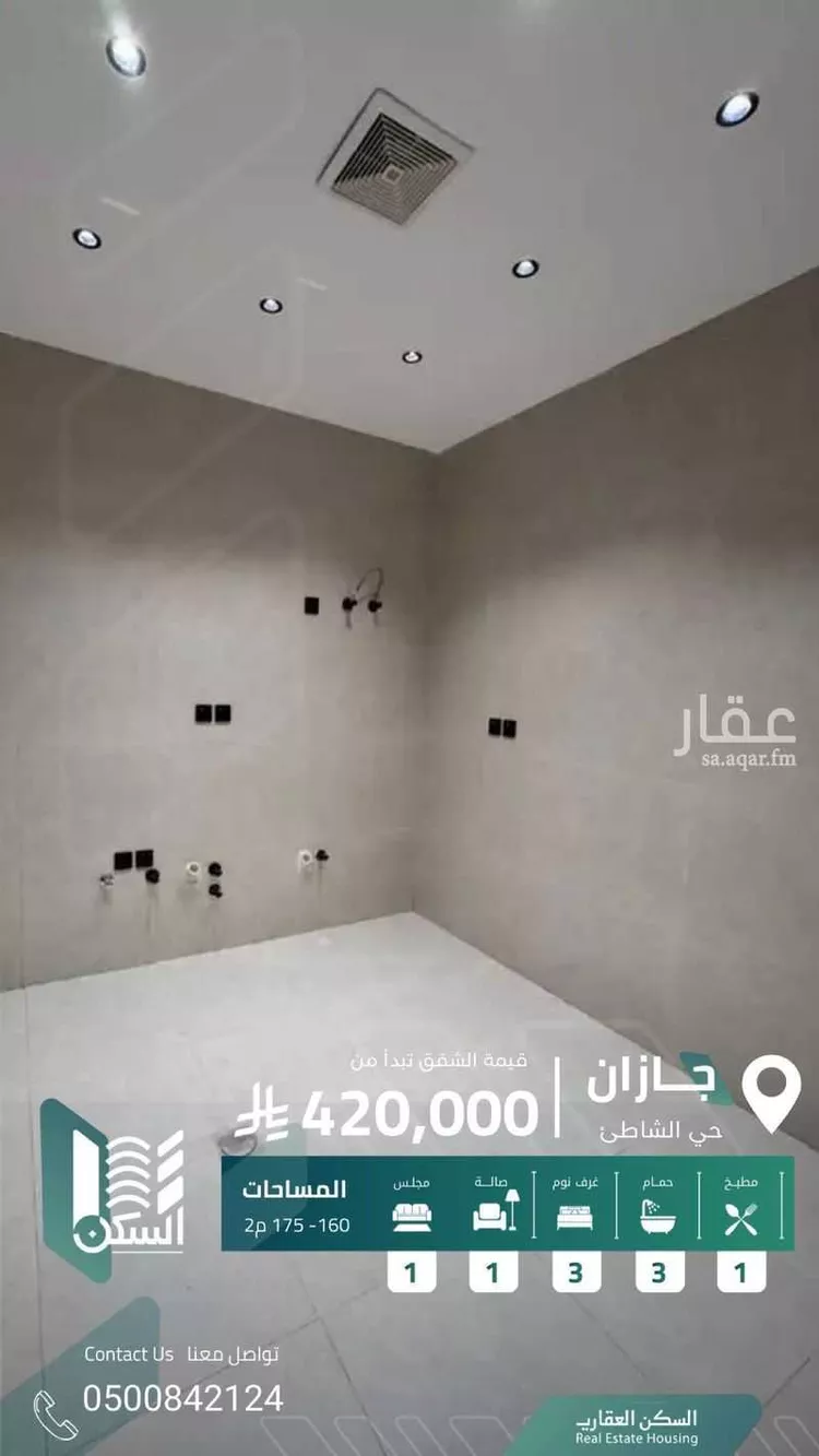 شقة للبيع في شارع عبدالله ابن الجد ابن القيس, حي الشاطئ, مدينة جازان, منطقة جازان 6