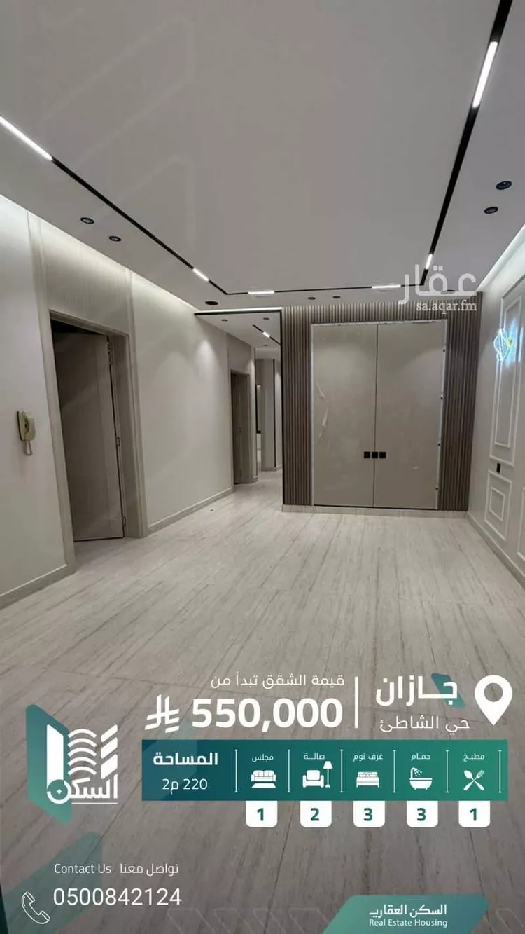 شقة للبيع في شارع سالم بن عبيد, حي الشاطئ, مدينة جازان, منطقة جازان صورة 3