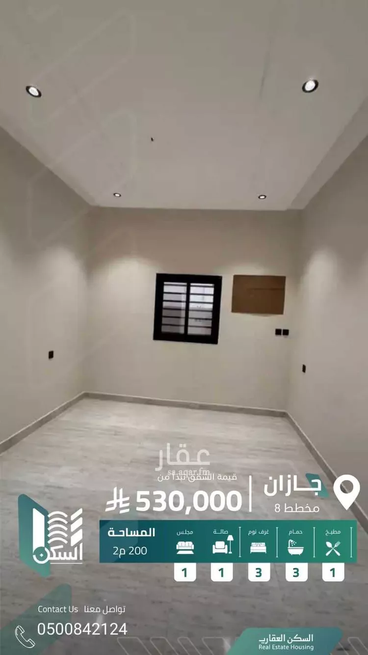 شقة للبيع في شارع جهم ابن قيس, حي المحمدية 2, مدينة جازان, منطقة جازان صورة 3