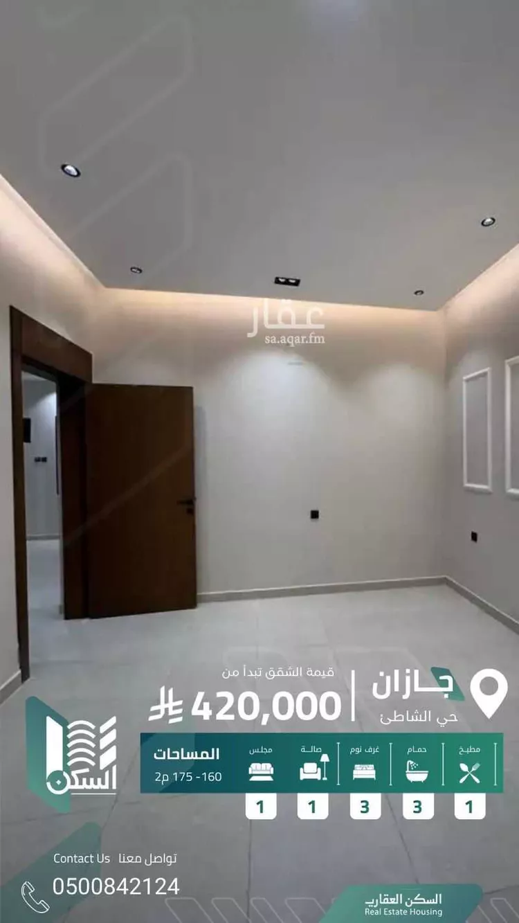 شقة للبيع في شارع عبدالله ابن الجد ابن القيس, حي الشاطئ, مدينة جازان, منطقة جازان صورة 2