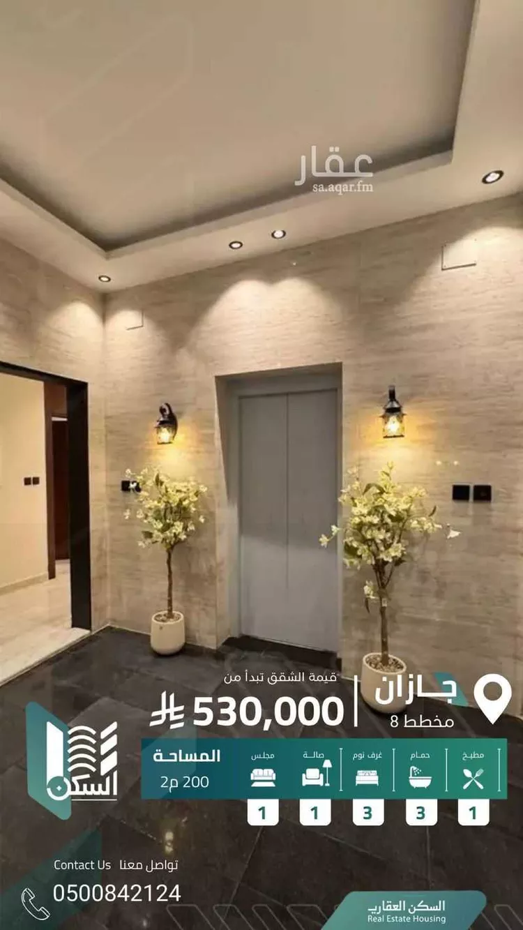 شقة للبيع في شارع جهم ابن قيس, حي المحمدية 2, مدينة جازان, منطقة جازان صورة 4