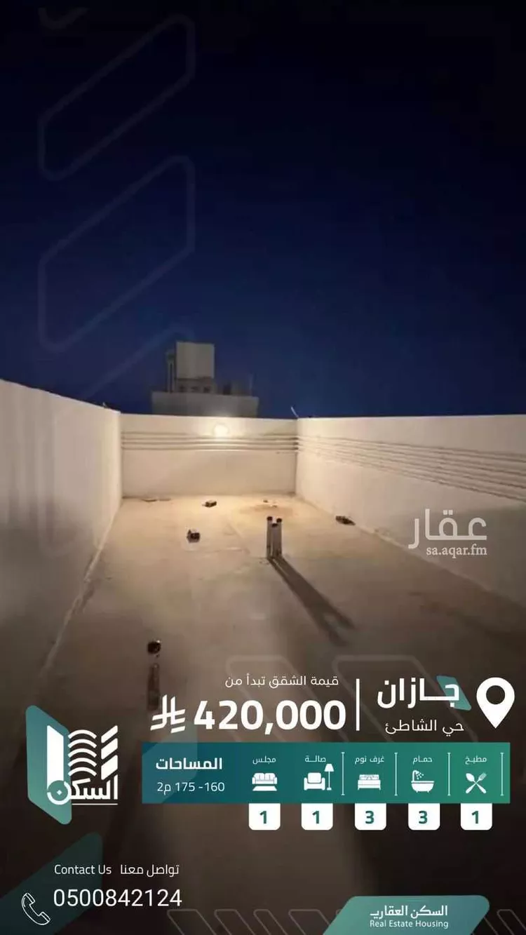 شقة للبيع في شارع عبدالله ابن الجد ابن القيس, حي الشاطئ, مدينة جازان, منطقة جازان 11