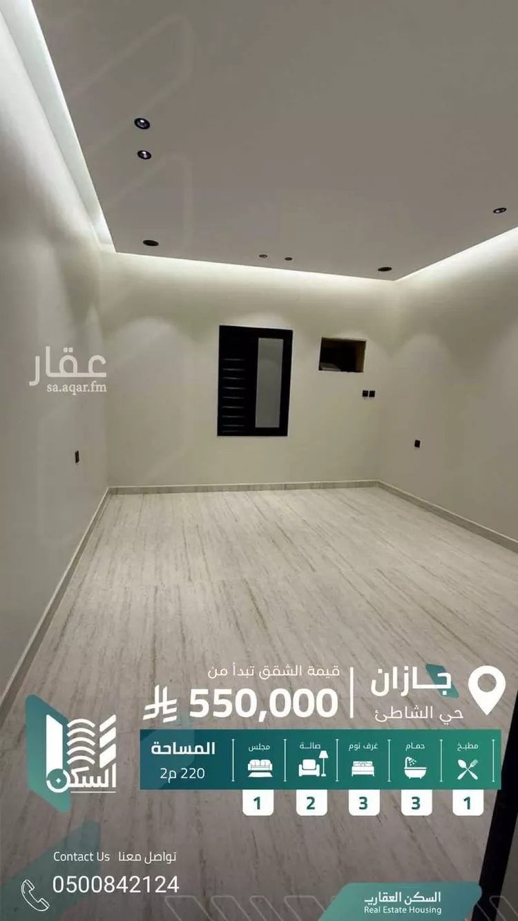 شقة للبيع في شارع سالم بن عبيد, حي الشاطئ, مدينة جازان, منطقة جازان صورة 5