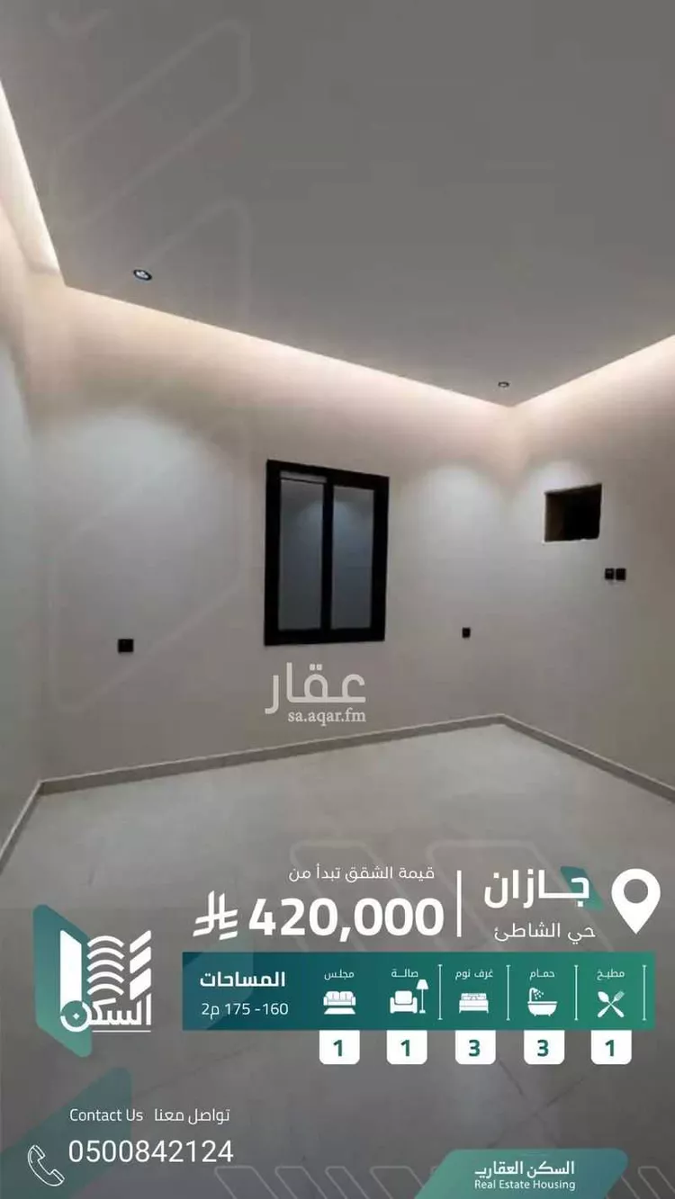 شقة للبيع في شارع عبدالله ابن الجد ابن القيس, حي الشاطئ, مدينة جازان, منطقة جازان 13