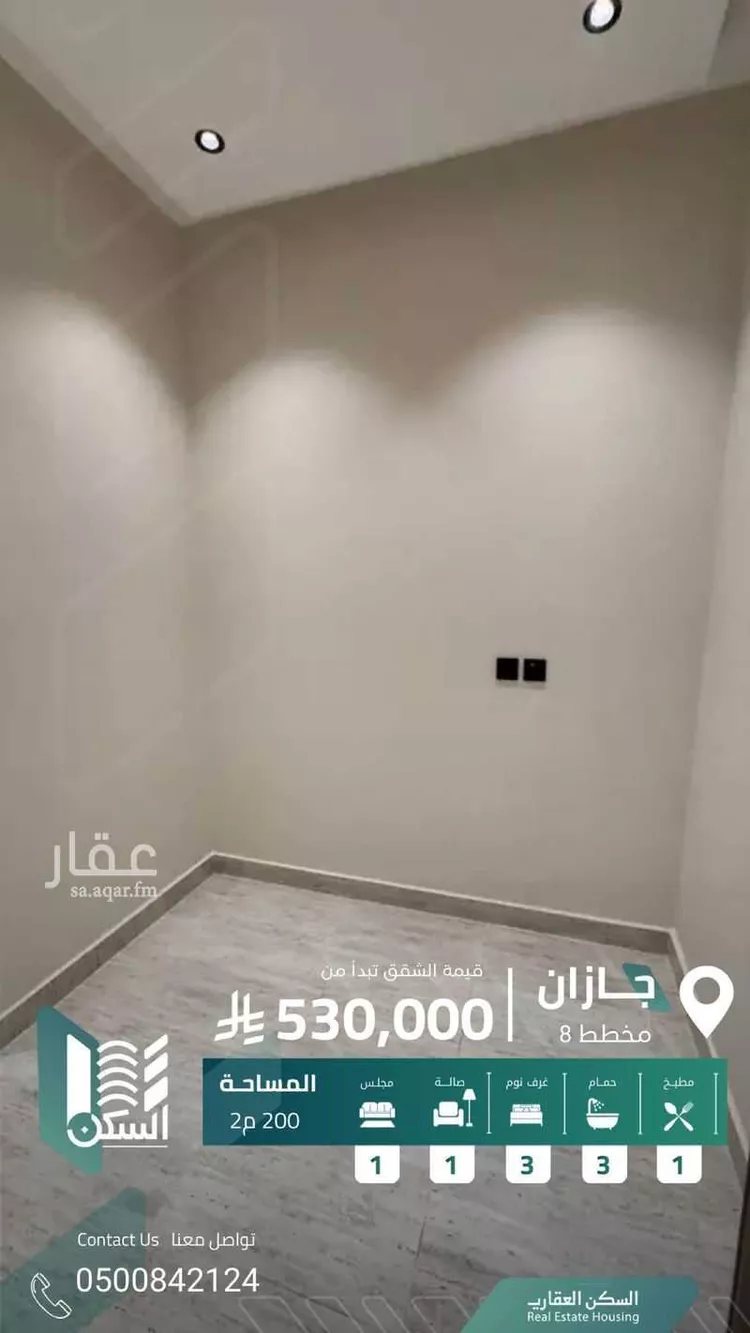 شقة للبيع في شارع جهم ابن قيس, حي المحمدية 2, مدينة جازان, منطقة جازان صورة 2