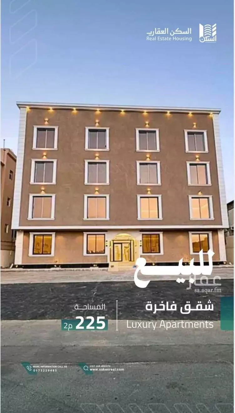 شقة للبيع في شارع سالم بن عبيد, حي الشاطئ, مدينة جازان, منطقة جازان