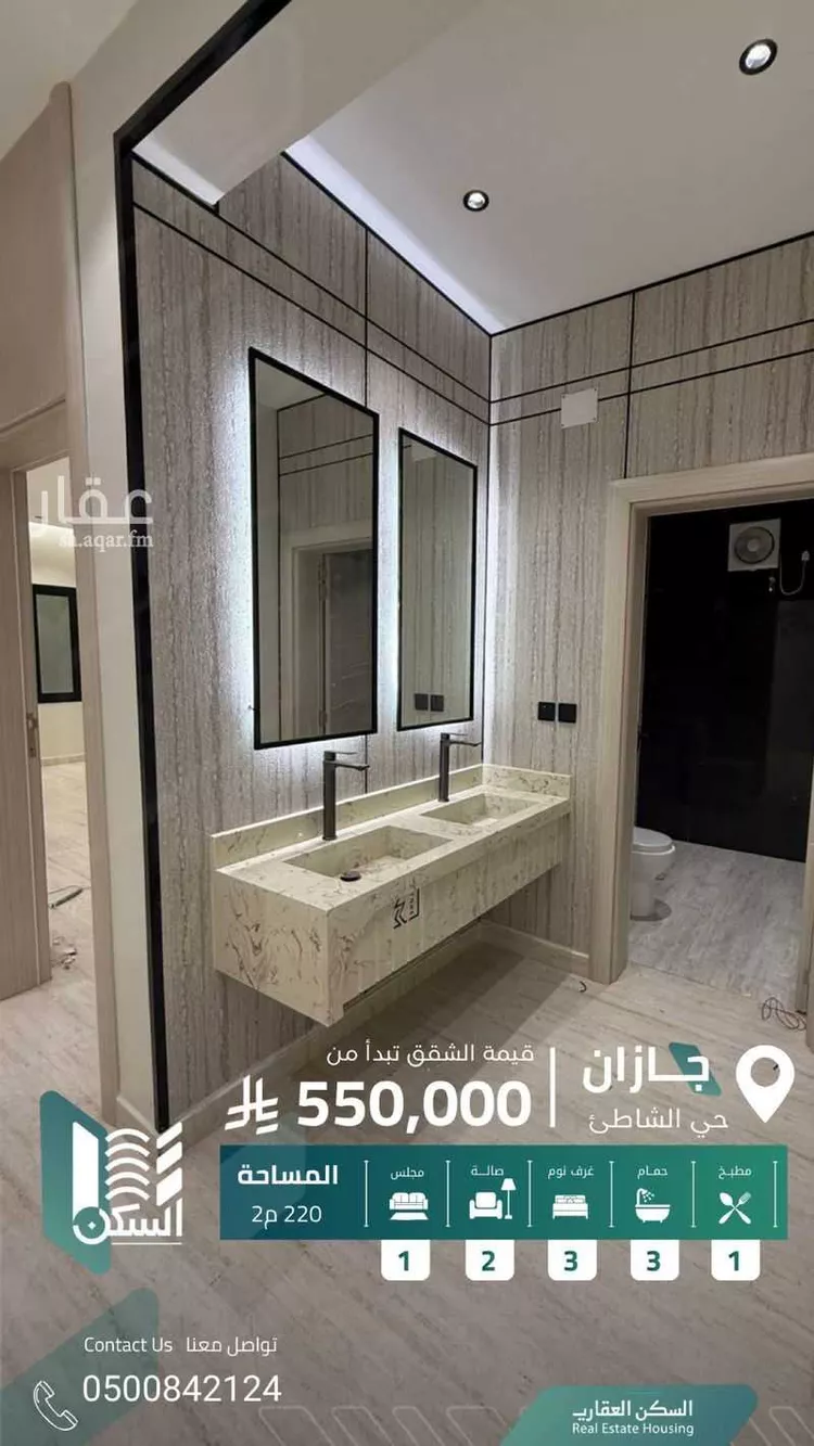 شقة للبيع في شارع سالم بن عبيد, حي الشاطئ, مدينة جازان, منطقة جازان صورة 4