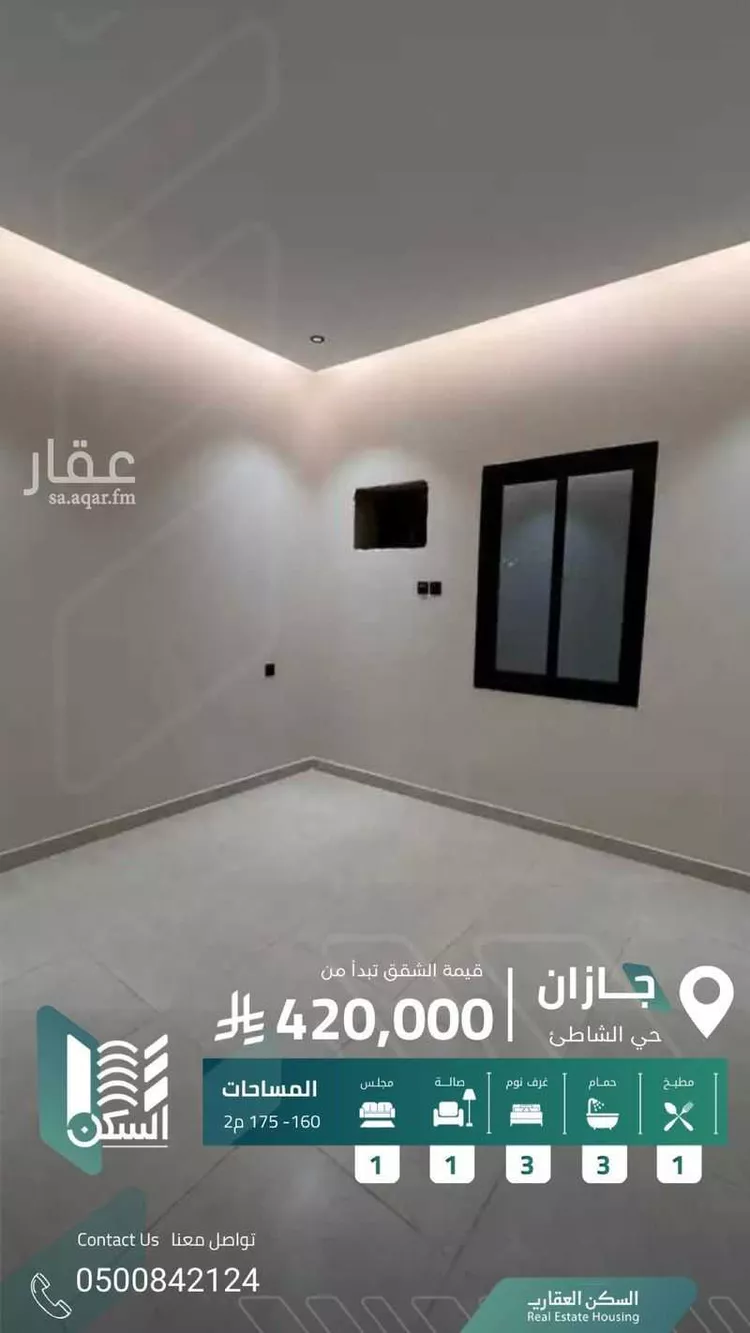 شقة للبيع في شارع عبدالله ابن الجد ابن القيس, حي الشاطئ, مدينة جازان, منطقة جازان 10