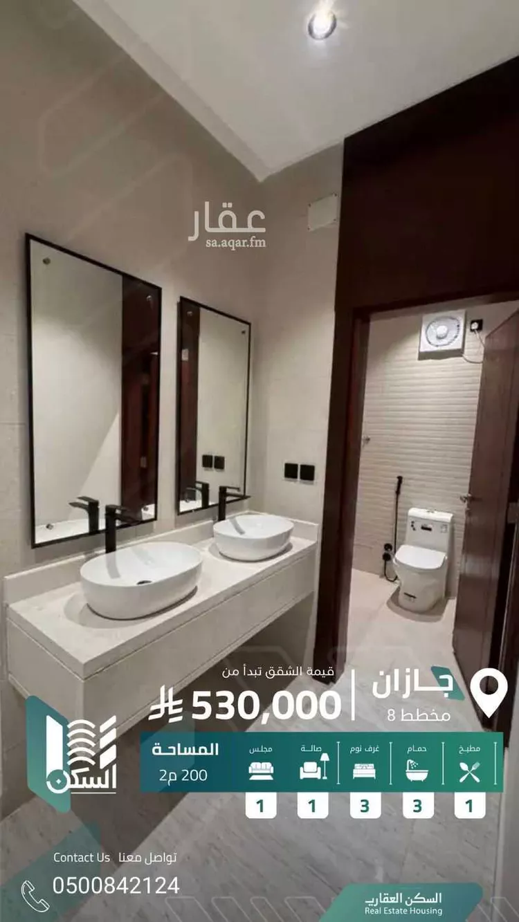 شقة للبيع في شارع جهم ابن قيس, حي المحمدية 2, مدينة جازان, منطقة جازان صورة 5