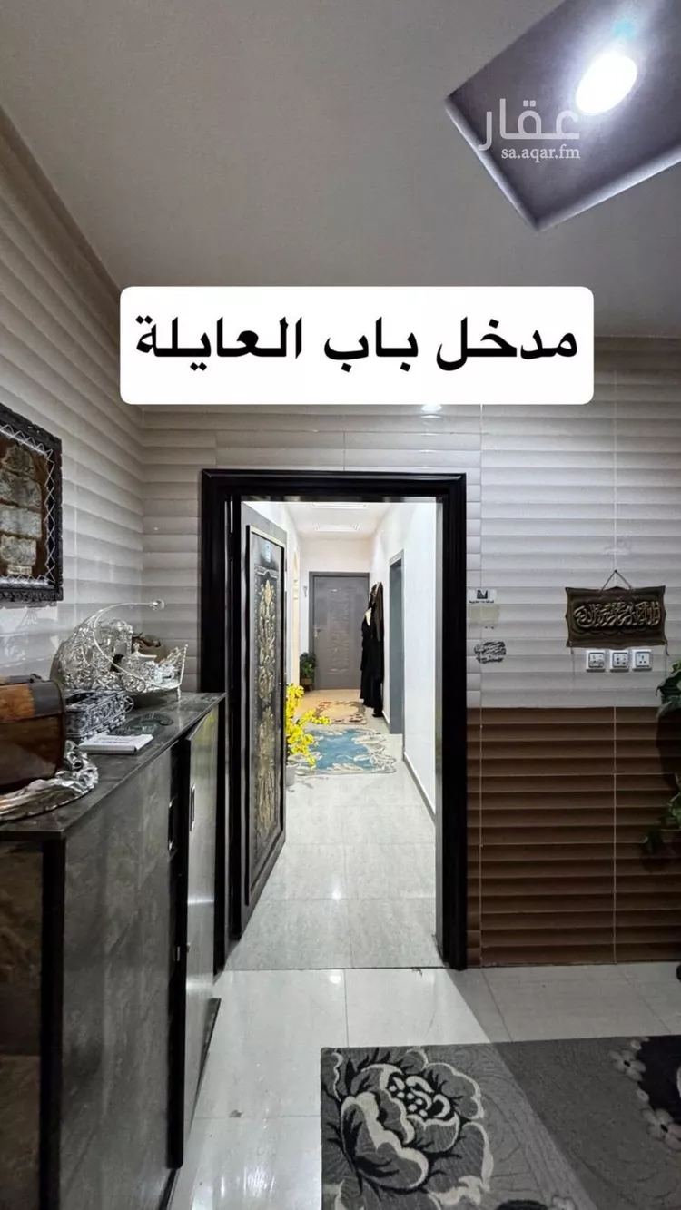 شقة للبيع في شارع عسير, حي ظهرة لبن, مدينة الرياض, منطقة الرياض صورة 3