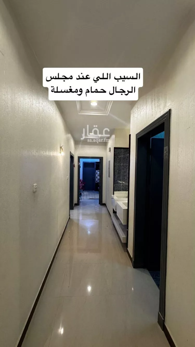 Apartment for Sale in Riyadh Dhahrat Laban