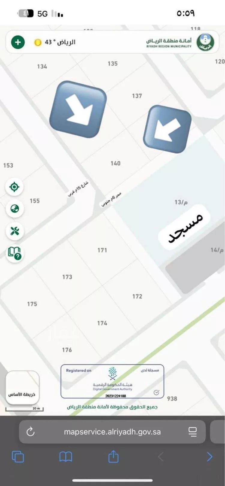 أرض للبيع في حي 1029 مخطط رقم, مدينة القويعيه, منطقة الرياض