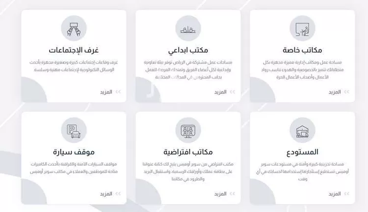 مكتب تجاري للإيجار في شارع صيدا, حي الدريهمية, مدينة الرياض, منطقة الرياض صورة 2