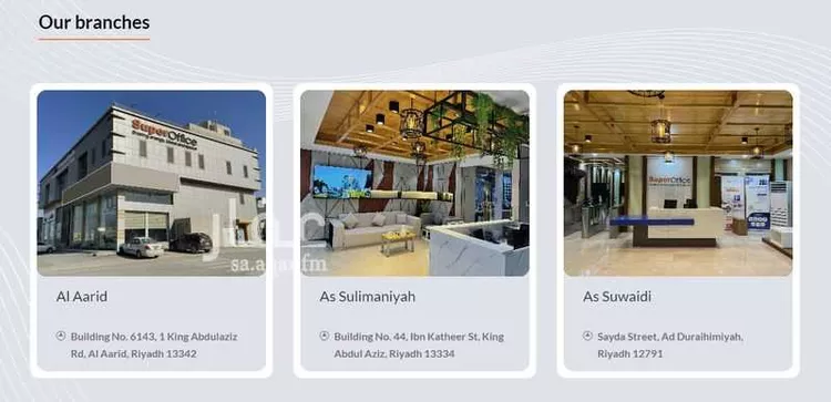 مكتب تجاري للإيجار في شارع صيدا, حي الدريهمية, مدينة الرياض, منطقة الرياض صورة 4