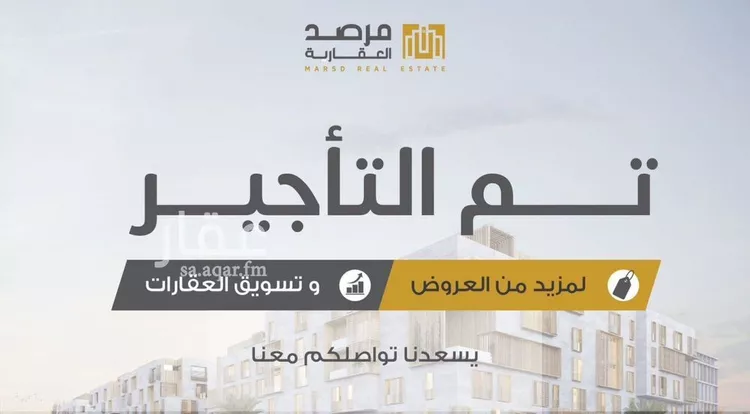 شقة للإيجار في شارع الأفضلي, حي الملقا, مدينة الرياض, منطقة الرياض
