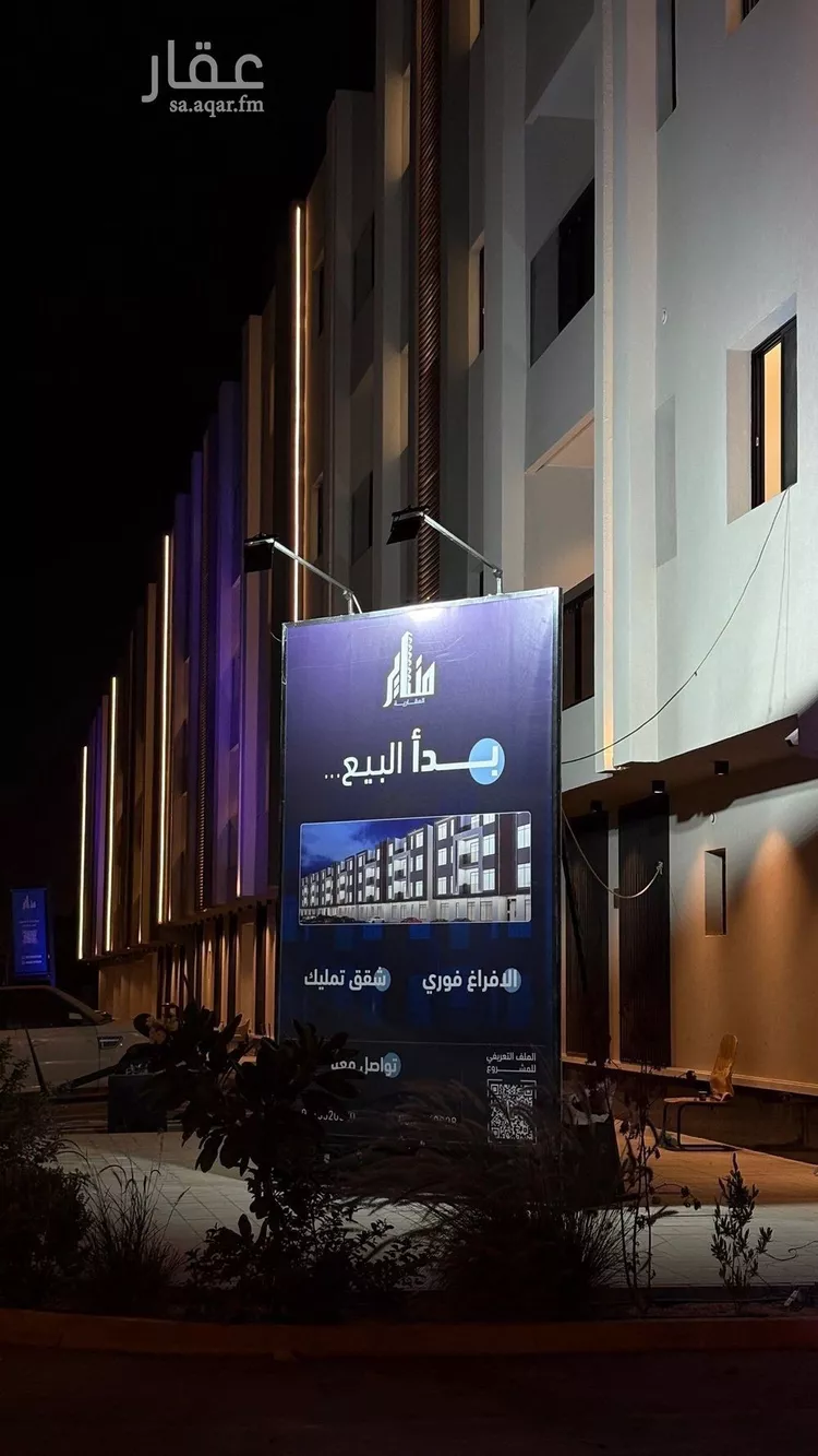 شقة للبيع في شارع أبي القاسم الأنصاري, حي طويق, مدينة الرياض, منطقة الرياض