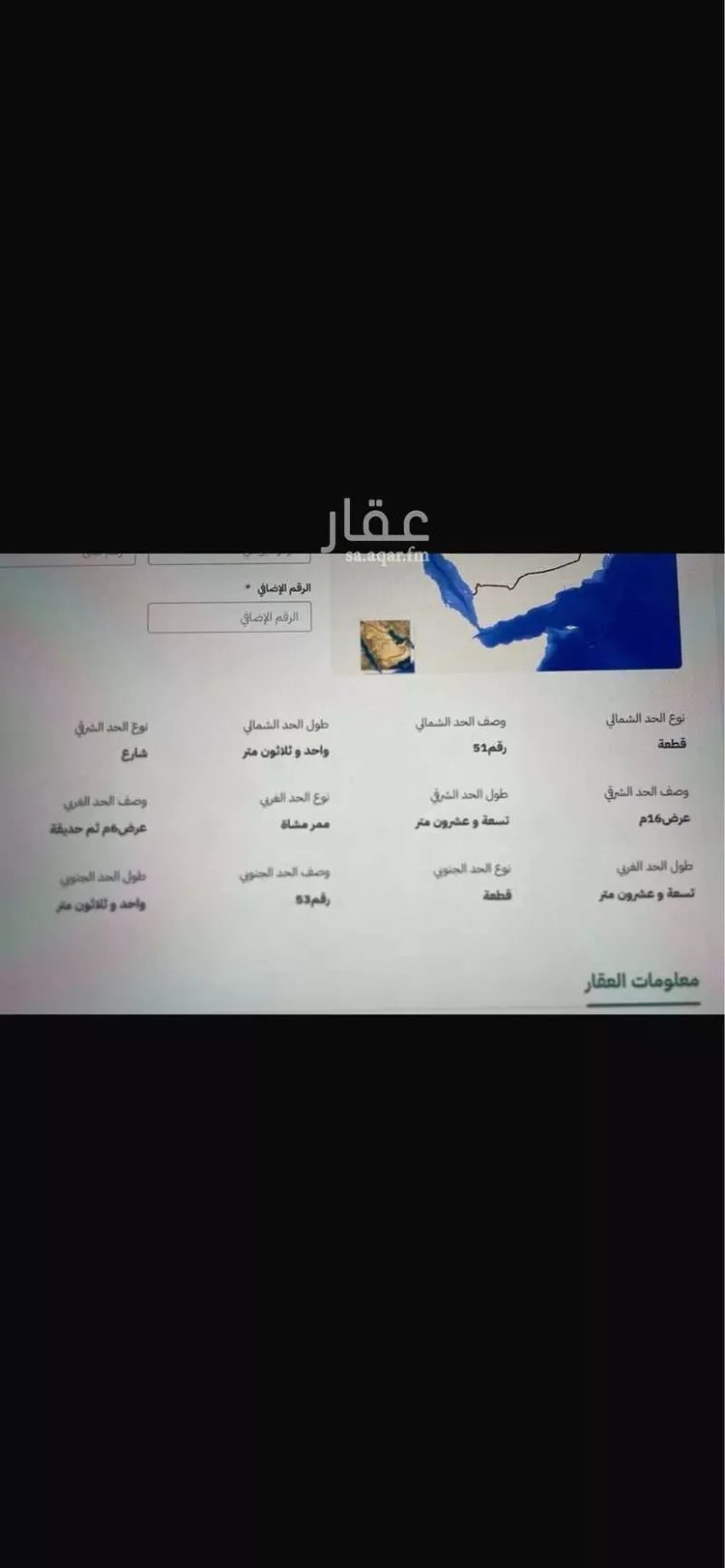 أرض للبيع في حي اليسر, مدينة جدة, منطقة مكة المكرمة صورة 2
