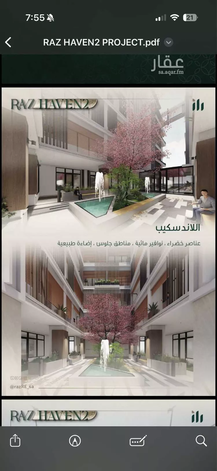 Apartment for Rent in Jeddah Al Nahdah صورة 4