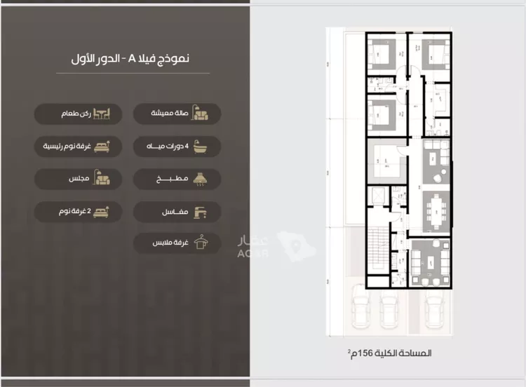 دور للبيع في شارع رقم 546, حي النرجس, مدينة الرياض, منطقة الرياض
